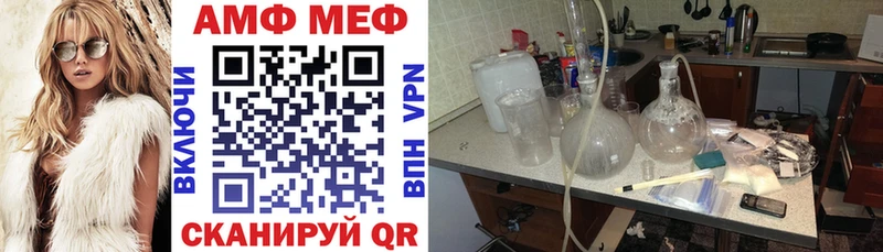 Купить  Воркута  Амфетамин 98% 