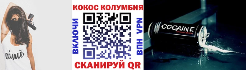Купить закладки  Воркута  Cocaine Columbia 