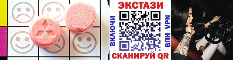 Купить закладки Воркута Экстази Punisher