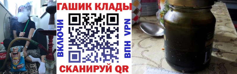 Купить  Воркута  ГАШИШ индика сатива 