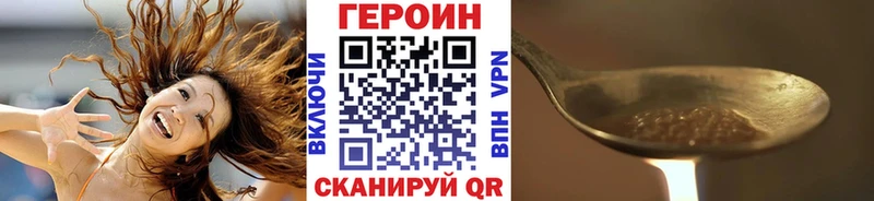 Купить где  Воркута  Героин белый 