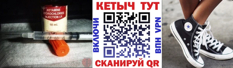 Кетамин ketamine Купить Воркута