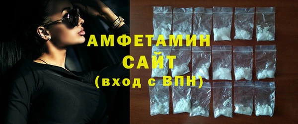 бутират Заволжье