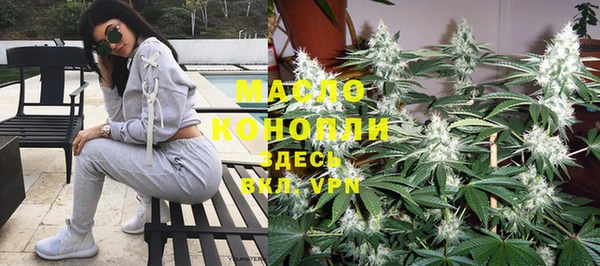 бутират Заволжье