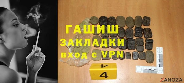 ГАЛЛЮЦИНОГЕННЫЕ ГРИБЫ Заволжск
