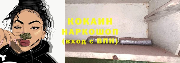 бутират Заволжье