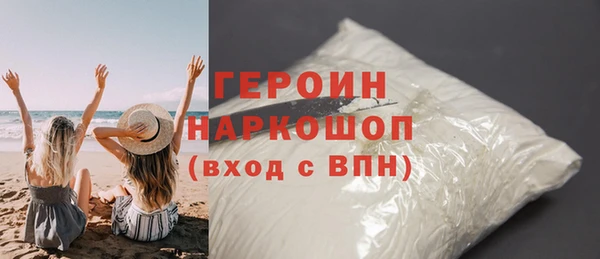 бутират Заволжье