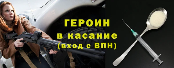 ГАЛЛЮЦИНОГЕННЫЕ ГРИБЫ Заволжск