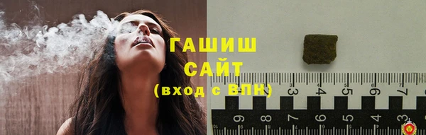 бутират Заволжье