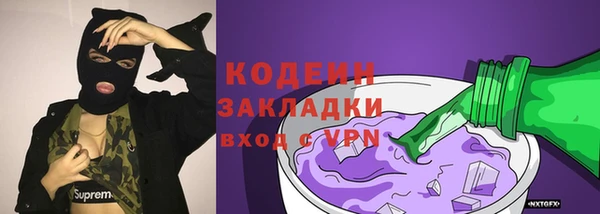 скорость Заводоуковск
