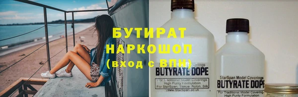 ГАЛЛЮЦИНОГЕННЫЕ ГРИБЫ Заволжск