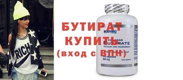 скорость Заводоуковск