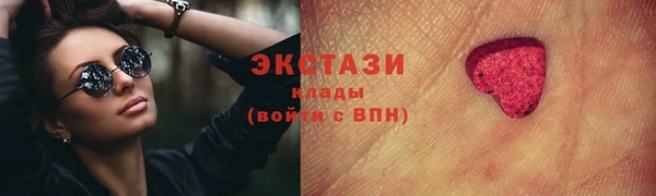 ГАЛЛЮЦИНОГЕННЫЕ ГРИБЫ Заволжск