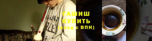бутират Заволжье