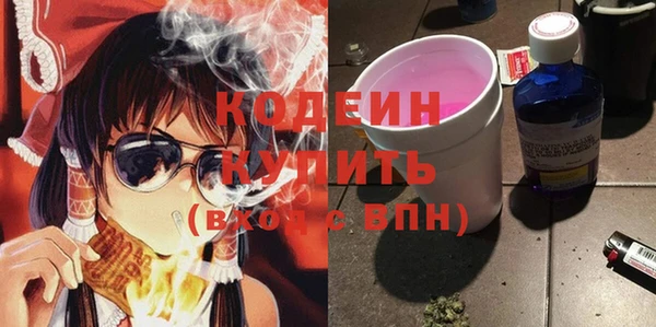 скорость Заводоуковск
