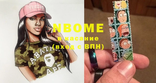 бутират Заволжье