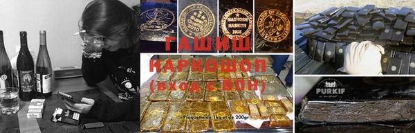 ГАЛЛЮЦИНОГЕННЫЕ ГРИБЫ Заволжск