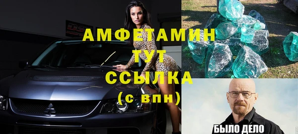 бутират Заволжье
