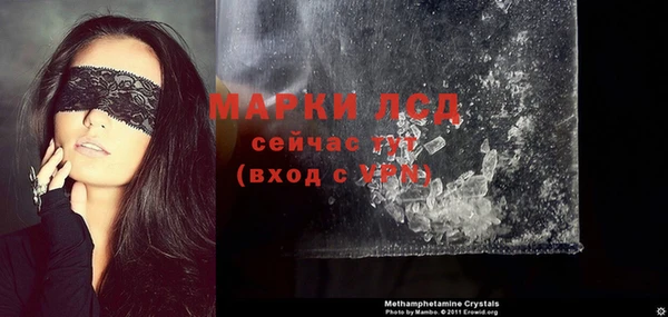 ГАЛЛЮЦИНОГЕННЫЕ ГРИБЫ Заволжск