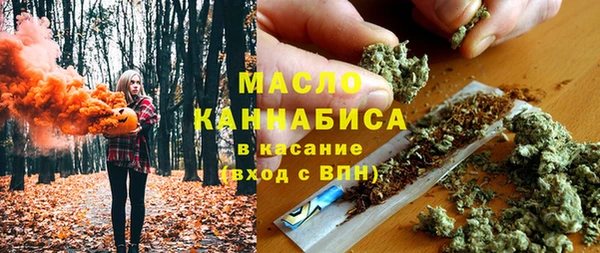 бутират Заволжье