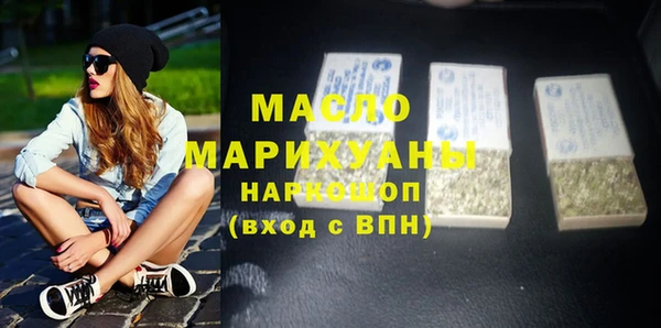 ГАЛЛЮЦИНОГЕННЫЕ ГРИБЫ Заволжск