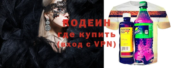 скорость Заводоуковск