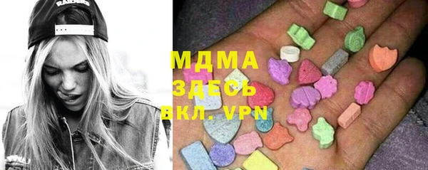 бутират Заволжье