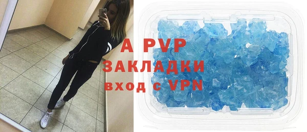 ГАЛЛЮЦИНОГЕННЫЕ ГРИБЫ Заволжск