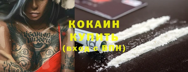 бутират Заволжье