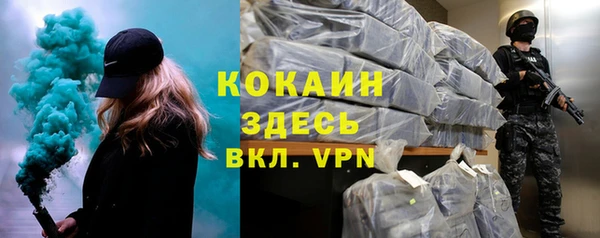 бутират Заволжье