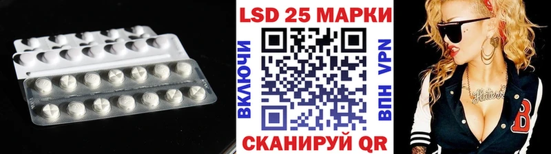 Купить где  Воркута  ЛСД экстази кислота 