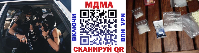 Купить где  Воркута  МДМА кристаллы 