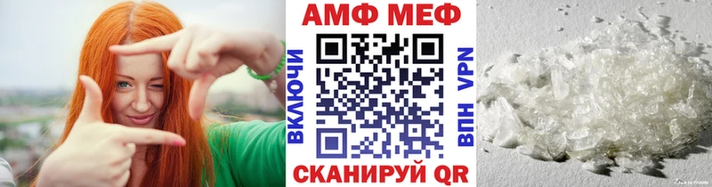 Купить закладки  Воркута  Метамфетамин Methamphetamine 