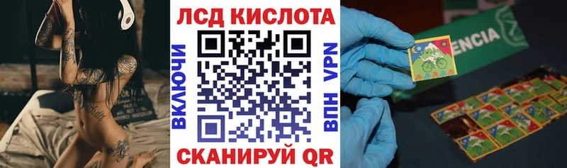 Наркотические марки 1,8мг  Купить закладки  Воркута 