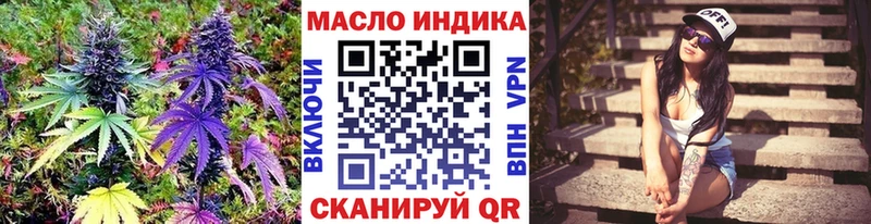 Дистиллят ТГК вейп  Купить где  Воркута 